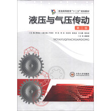 書摘