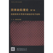 半導(dǎo)體
