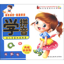 陽光寶寶