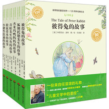 彼得兔