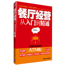 從入門到精通