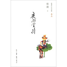 書(shū)評(píng)