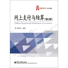 華信