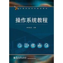 計算機(jī)教材