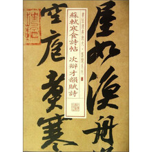 墨跡