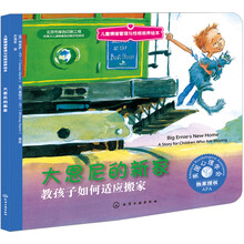 兒童繪本