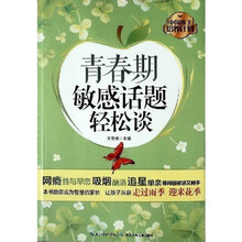 孩子培養(yǎng)
