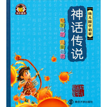 幼兒國(guó)學(xué)啟蒙