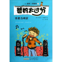 太
