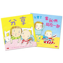 套書