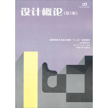 書(shū)摘