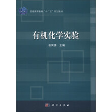 化學(xué)實(shí)驗(yàn)