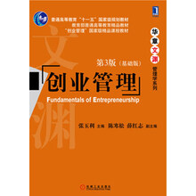 華章