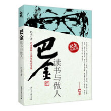 書(shū)評(píng)