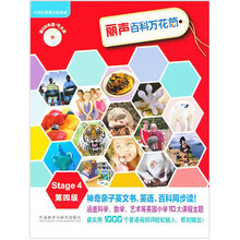 麗聲外研社