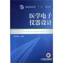 電子設(shè)計(jì)