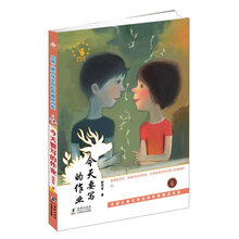 書摘