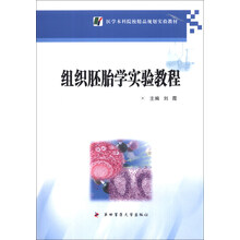 醫(yī)學(xué)本科教材