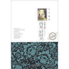 書(shū)評(píng)