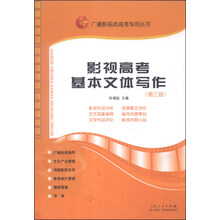 書摘