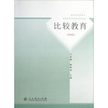 書摘