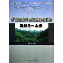 環(huán)境工程
