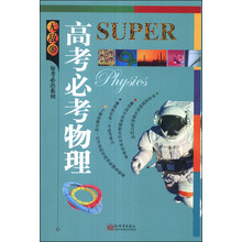 無(wú)敵
