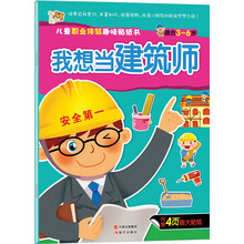 兒童書
