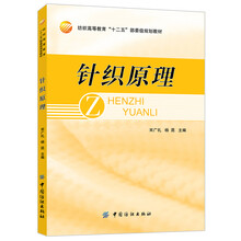 原理