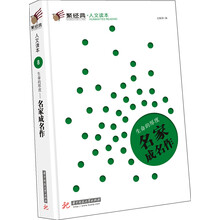 書評(píng)
