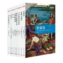 京東8