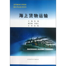 教材書