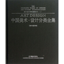 書摘