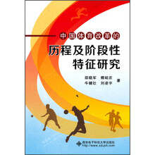 中國(guó)改革