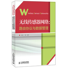 無線傳感器