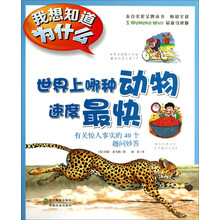 書摘