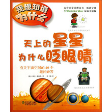 書摘