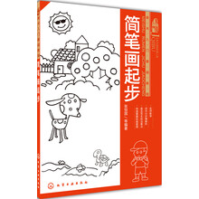 書摘
