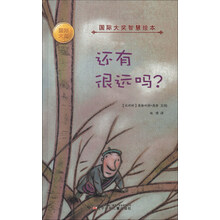 國(guó)際大獎(jiǎng)繪本