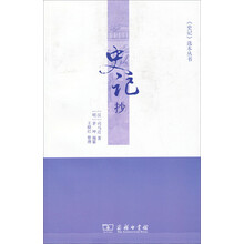 抄書摘