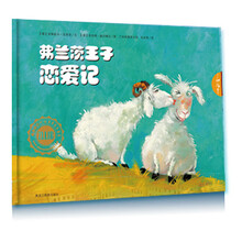 王子