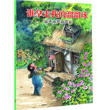 溜溜球