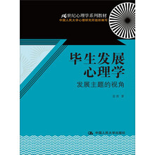 書摘