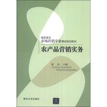 農(nóng)產(chǎn)品