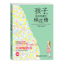 棉花糖