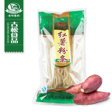 古松 龙口粉丝 绿豆粉丝 250g*1袋 粉条粉丝餐