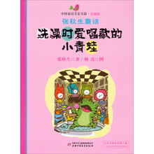 小青蛙