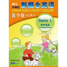 教學掛圖