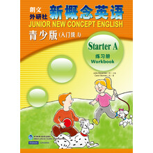朗文外研社