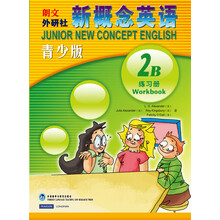 朗文外研社